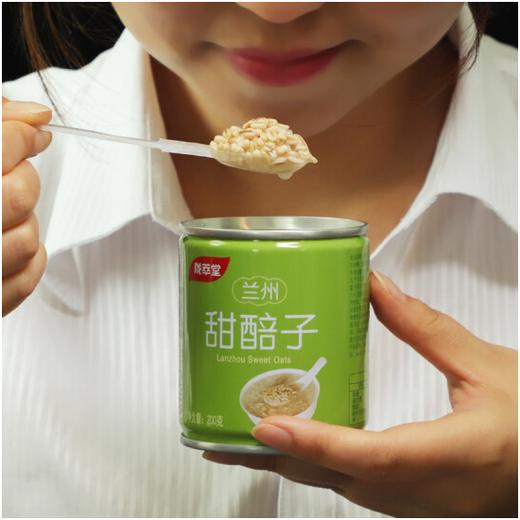 【亚欧超市】陇萃堂甜醅子200g 商品图2