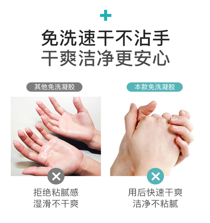 韩国进口jit免洗手消毒凝胶便携皮肤清洁洗手液62酒精60ml