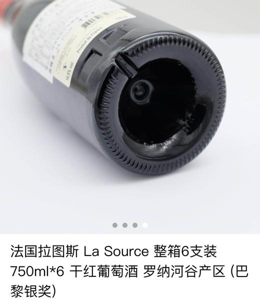 法国/金蔻-拉图斯干红葡萄酒/AOP
法国原瓶进口/750ml 商品图3
