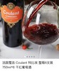法国蔻浪-橙蔻干红葡萄酒/法国原瓶原装/750ml 商品缩略图2