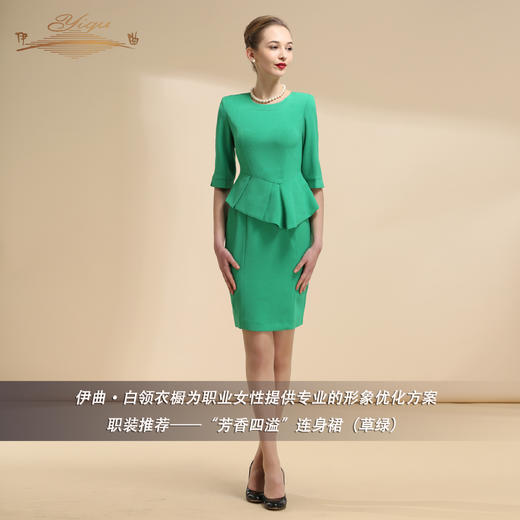 【特惠】YIQU|“芳香四溢”连身裙（亮绿）PT 商品图1