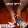 参艾泡脚包/明星推荐泡泡脚/久减不瘦必备神器/精选草本/科学配比 商品缩略图4