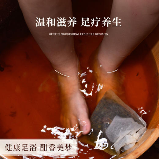 参艾泡脚包/明星推荐泡泡脚/久减不瘦必备神器/精选草本/科学配比 商品图4