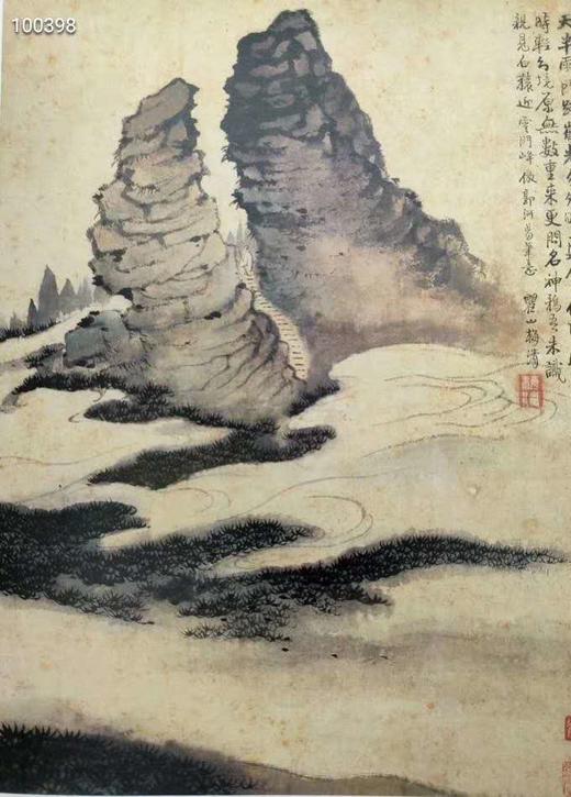 《梅清精品集》 正版图书，折扣销售中....八开精装 河北美术出版社八开精装  河北美术出版社 商品图4