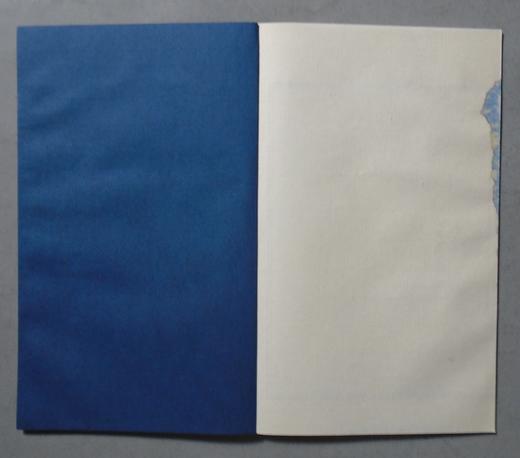 《四朝宝钞》一函一册 商品图6