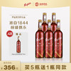 奔富max.s 麦克斯炫金西拉干红葡萄酒  750ml/瓶 商品缩略图0