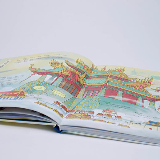 西游漫游记	 商品图3