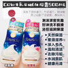 cow牛乳沐浴露480ml 商品缩略图0