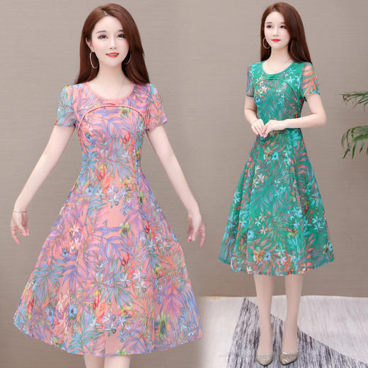 MQ-1751-932夏季新款中长款遮肚子大码显瘦印花裙子YY 商品图0