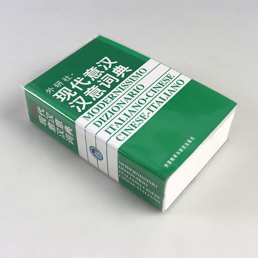 现代意汉汉意词典(2018新) 商品图1