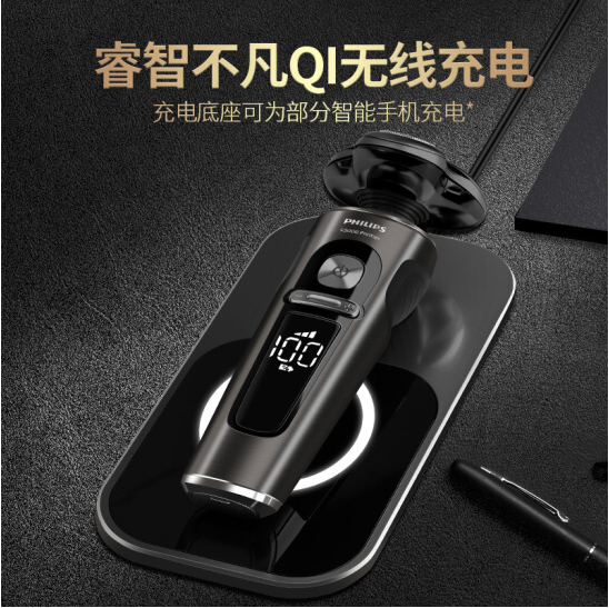 男士电动剃须刀多功能理容干湿双剃全身水洗胡须刀 sp