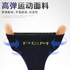 PGM 高尔夫袜子 男士短袜 硅胶防滑/减震 运动中筒袜  一双 商品缩略图2