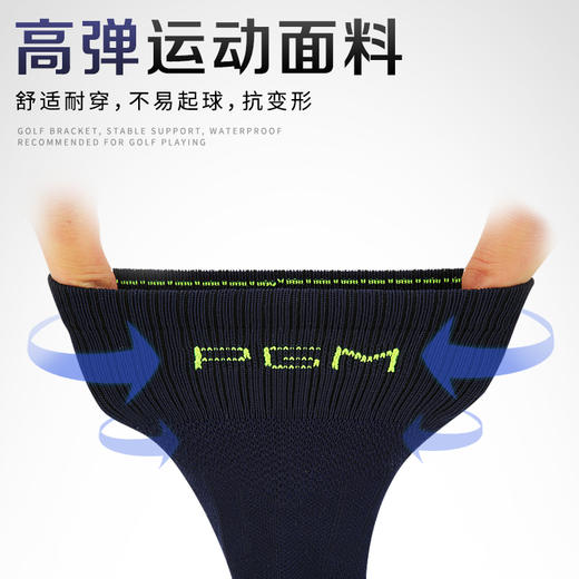 PGM 高尔夫袜子 男士短袜 硅胶防滑/减震 运动中筒袜  一双 商品图2