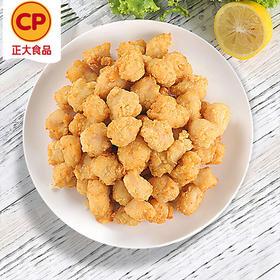 盐酥鸡（蒜香粒粒吉、鸡米花）