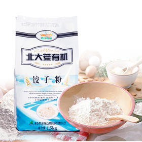 有机饺子粉  北大荒亲民 3斤装