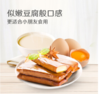 良品铺子 高端零食鸡蛋干休闲零食酱香味素食豆腐干小吃238g*2 商品缩略图0
