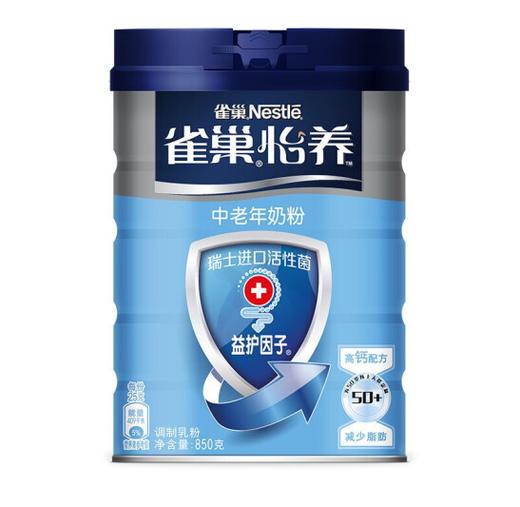 【亚欧超市】雀巢中老年奶粉益护因子850g 商品图0