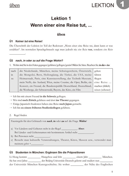 当代大学德语(2)(练习手册) 商品图1