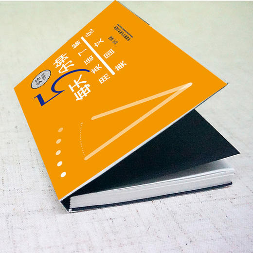 每天5分钟.用英语了解美国文化（步客口袋书） 商品图4