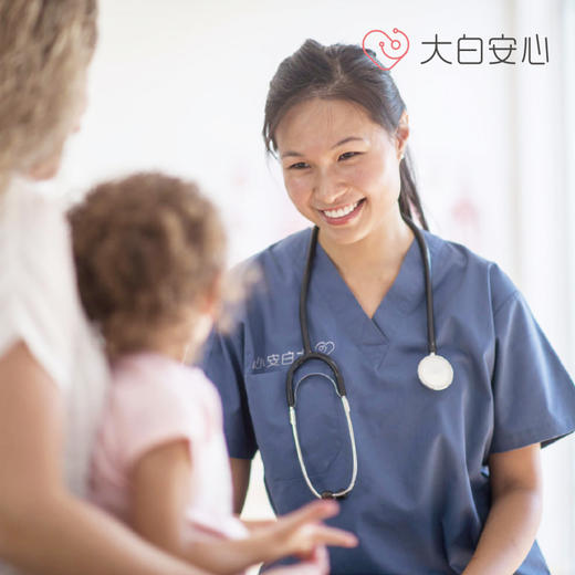 大白安心入托入园体检 商品图0