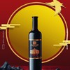 张裕第九代特选级解百纳干红葡萄酒（黑金）750ml 商品缩略图5