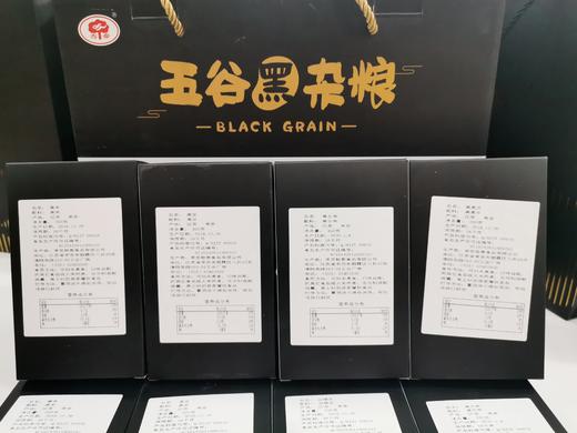 粗粮五谷黑杂粮礼盒黑豆黑米黑芝麻黑小米黑麦片血糯米五谷杂粮组合营养餐2430g 商品图2