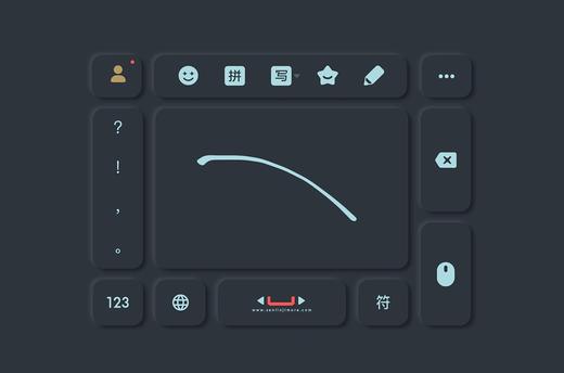 《新拟态》极简主义新拟态风格 百度输入法 商品图8