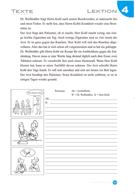 当代大学德语(2)(学生用书) 商品图1