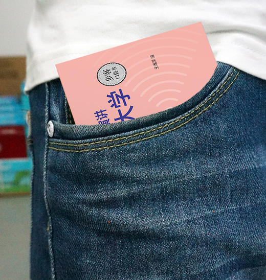 《名人原声演讲：哈佛大学》（步客口袋书） 商品图2