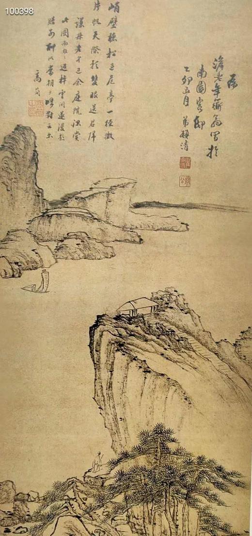 《梅清精品集》 正版图书，折扣销售中....八开精装 河北美术出版社八开精装  河北美术出版社 商品图1