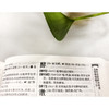 现代汉语规范词典 第3版 商品缩略图4