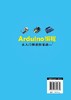 Arduino编程从入门到进阶实战 商品缩略图1