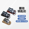牧宝真皮精品商务腰挂钥匙扣 ZX08 商品缩略图6