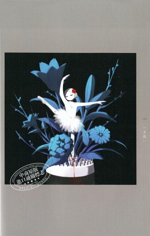 【中商原版】剥制 画集 日文原版 剥製 KITORA 角川 商品图2