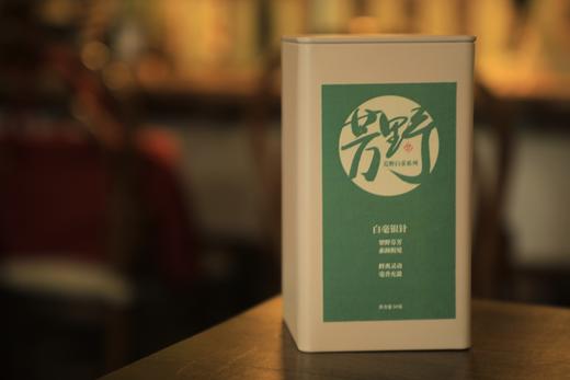 『芳野』2020年福鼎白茶| 荒野系列 白毫银针/白牡丹/寿眉 商品图1