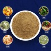 红圣五香粉40g/包 商品缩略图1