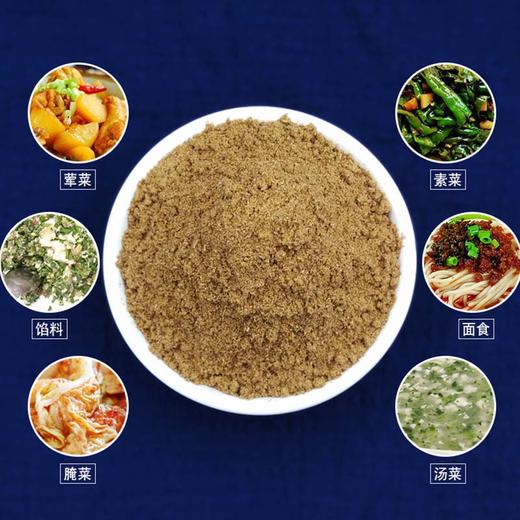 红圣五香粉40g/包 商品图1