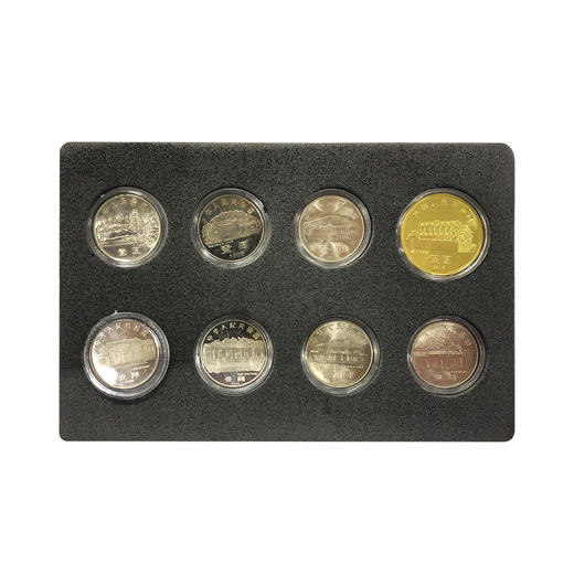 八大伟人纪念币 商品图1