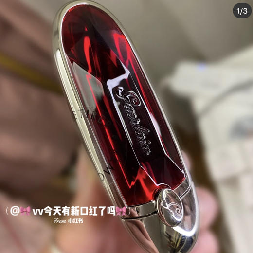 娇兰镜子口红 商品图2