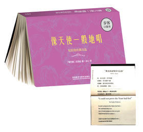 像天使一般地唱-纪伯伦经典诗选