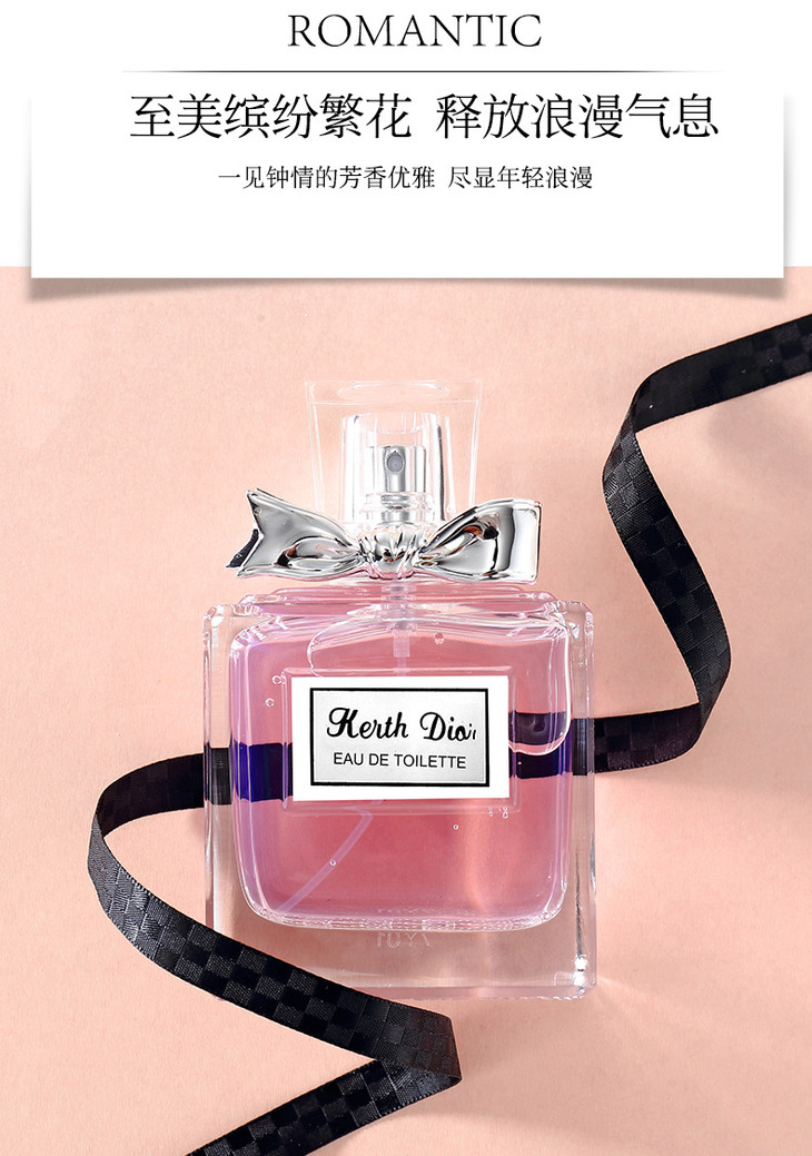 香港直邮法国dior迪奥香水小姐花漾甜心淡香水30mledt