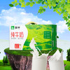 蒙牛纯牛奶250ml*24盒 商品缩略图0
