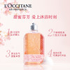 法国 欧舒丹（L'OCCITANE）甜蜜樱花啫喱沐浴露 250ml【香港直邮】 商品缩略图3