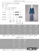 AUCHRIS高端2020春季Anglebaby杨颖同款深蓝色西服外套女轻纱半身裙两件套装 商品缩略图1