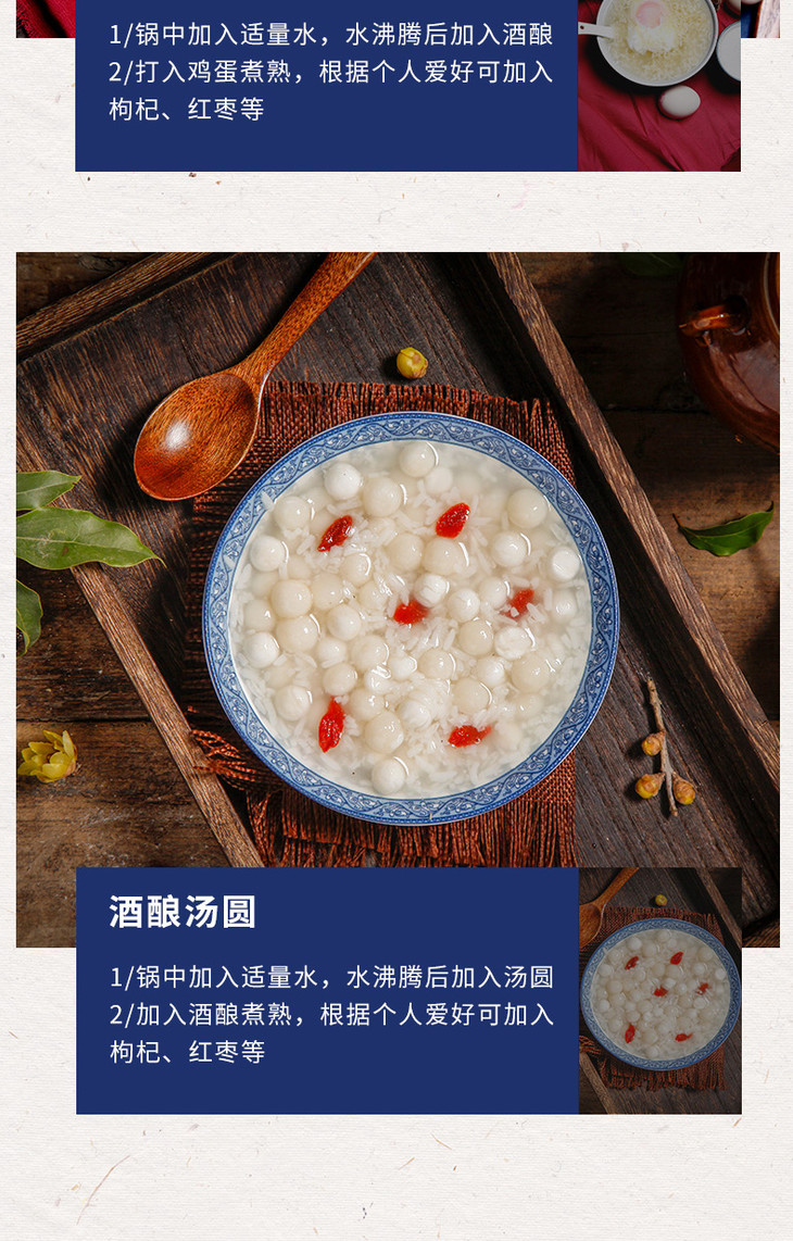 湖北恩施土家米酒传统发酵酒香醇厚800g瓶2瓶