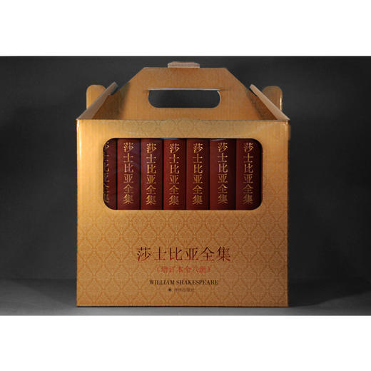 《莎士比亚全集》(精装增订本全8册) 商品图6