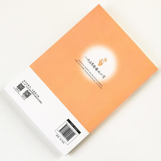 时方活用：纯中医辨治肿瘤五十年【刘亚娴】 商品图3