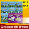 剑桥少儿英语考试全真试题 第2级 ABCDEFGHI级套装9本 商品缩略图0