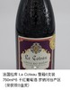 法国-拉库干红葡萄酒-原瓶原装进口750ml 商品缩略图2
