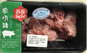 苏州苏食农场猪气调汤骨500g